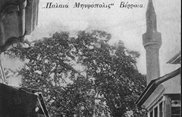 ΠΑΛΙΑ ΜΗΤΡΟΠΟΛΗ (ένα από τα σημαντικότερα βυζαντινά των Βαλκανίων)